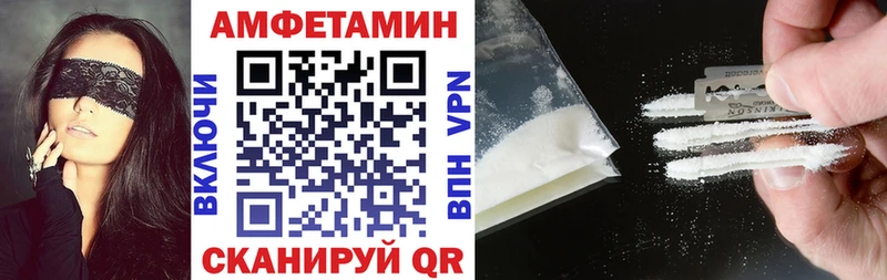 Амфетамин 98%  Краснодар 