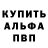 Кодеиновый сироп Lean Purple Drank Lyba Biliy