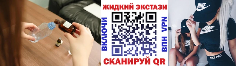 omg tor  хочу   Краснодар  Бутират BDO 