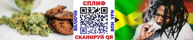 продажа наркотиков  Краснодар  Canna-Cookies марихуана 