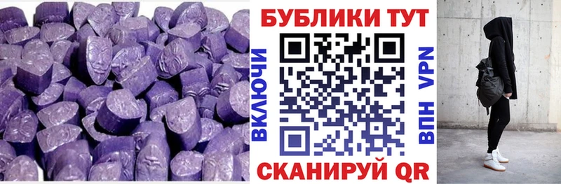 купить   Краснодар  Экстази TESLA 