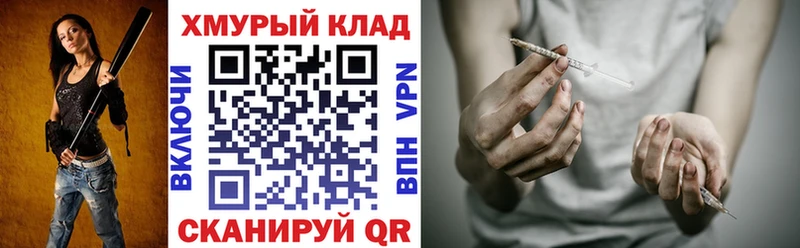 ГЕРОИН афганец  магазин    Краснодар 