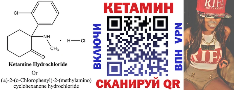 Кетамин VHQ  hydra ONION  Краснодар 