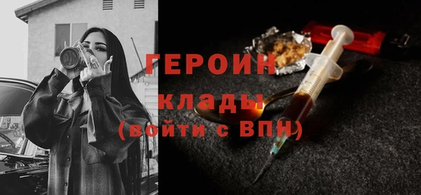 гидра Армянск