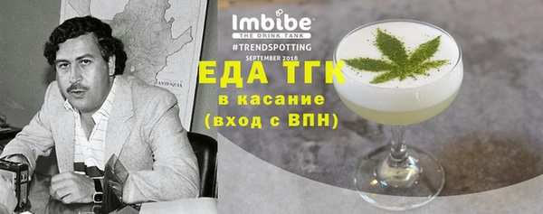 прущая мука Лабытнанги