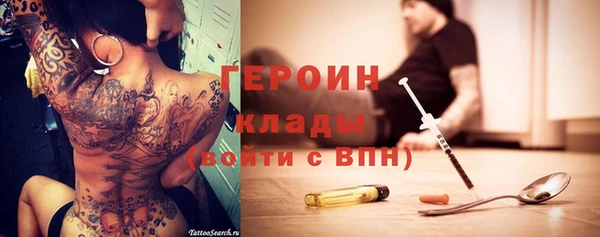 герыч Аркадак
