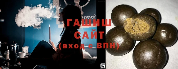 бутик Арсеньев