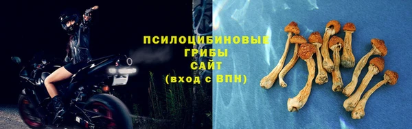 бутик Арсеньев