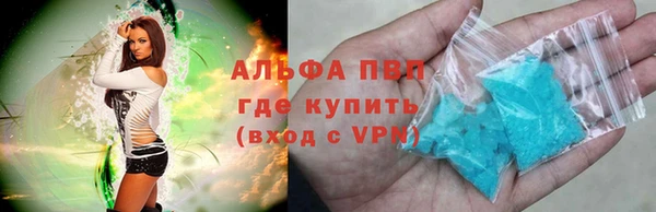 бутик Арсеньев