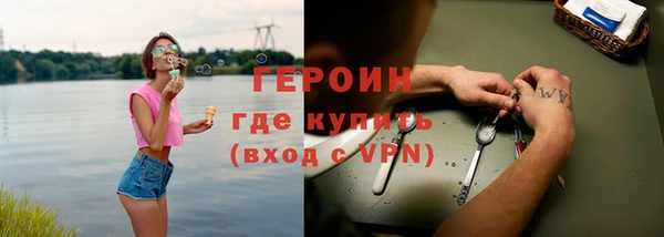 бутик Арсеньев