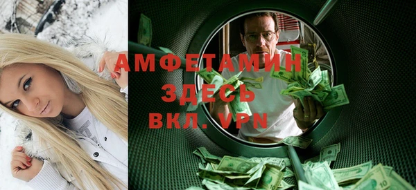 гидра Армянск
