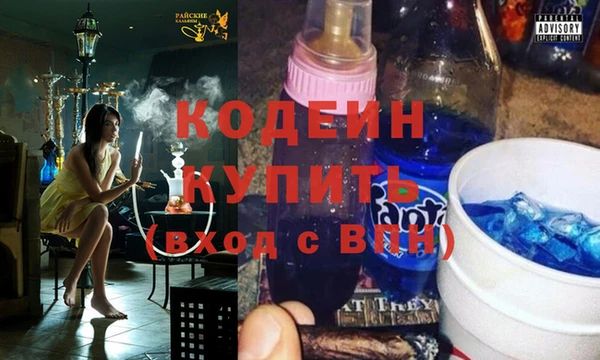 гидра Армянск