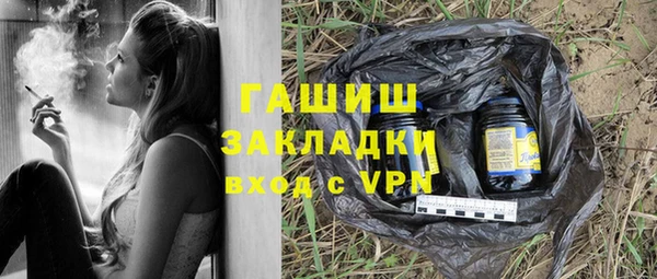 бутик Арсеньев