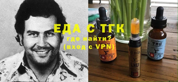 бутик Арсеньев