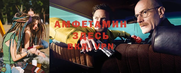 бутик Арсеньев