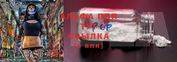 бутик Арсеньев