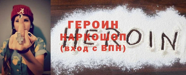 гидра Армянск