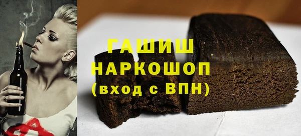 гидра Армянск