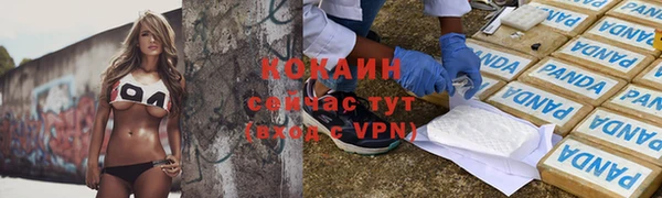 герыч Аркадак