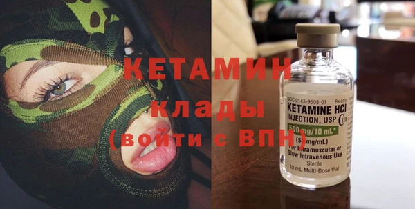 гидра Армянск