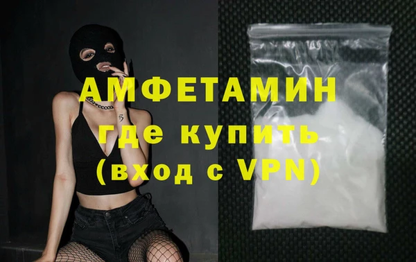 бутик Арсеньев