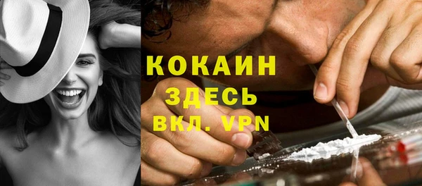 бутик Арсеньев