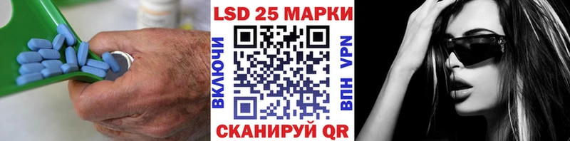 Лсд 25 экстази ecstasy Краснодар