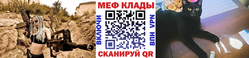 МЕФ 4 MMC  Краснодар 