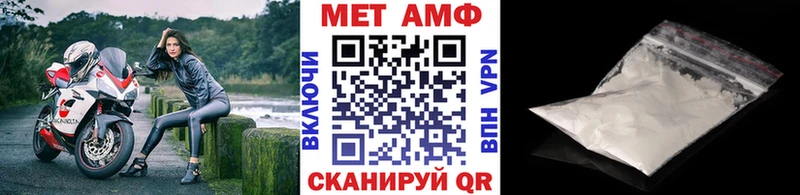 Метамфетамин пудра  что такое   Краснодар 
